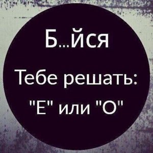 Васян Долматов