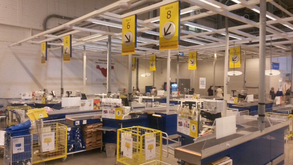 Икеа екатеринбург. Ikea Екатеринбург. Икеа Екатеринбург на Металлургов. Магазин ikea Екатеринбург. Магазин икеа в Екатеринбурге.