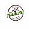 Аляска