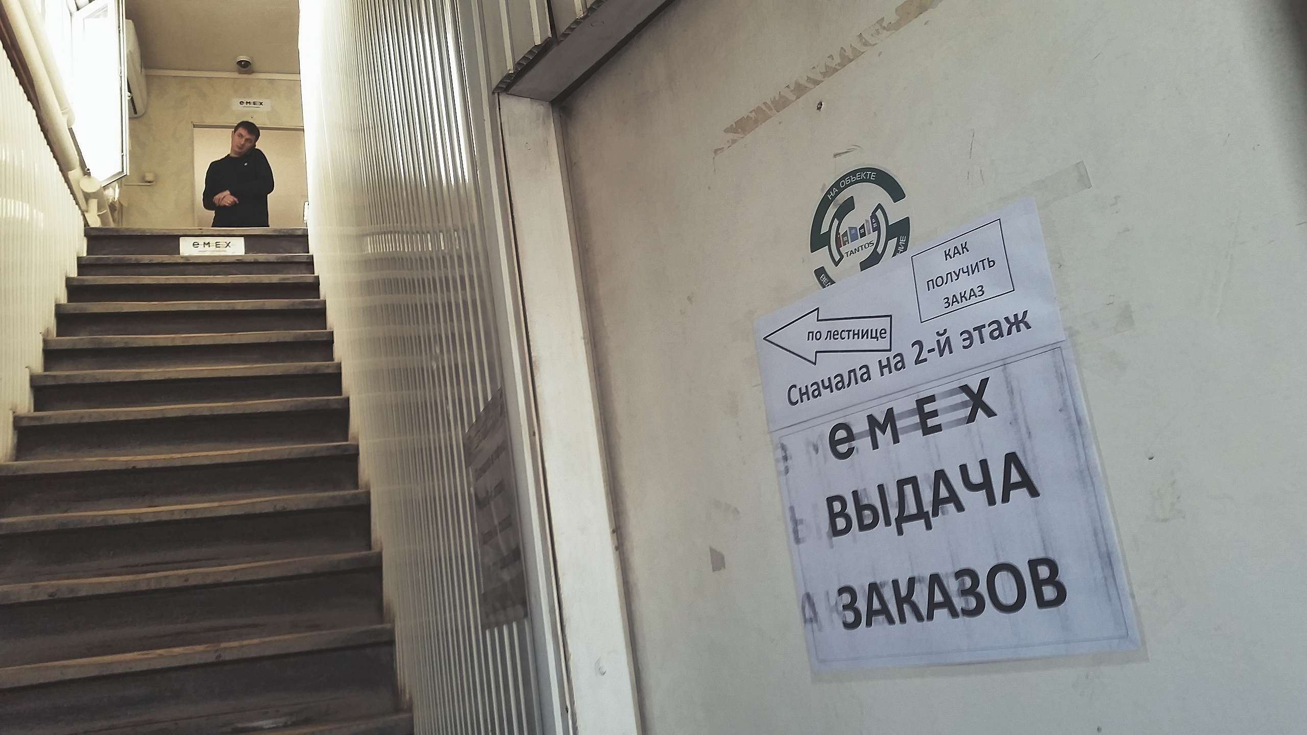 Интернет Магазин Тюмень 30 Лет Победы