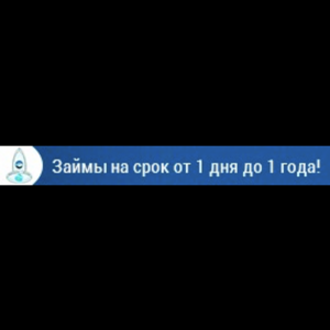 Микрокредитная Компания Уральского Округа