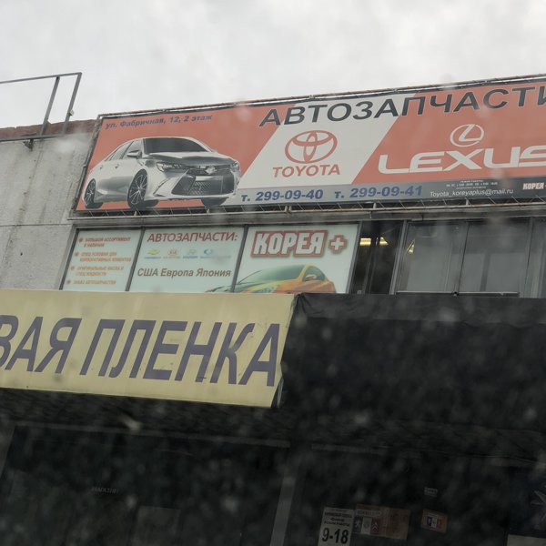 Компания корея авто