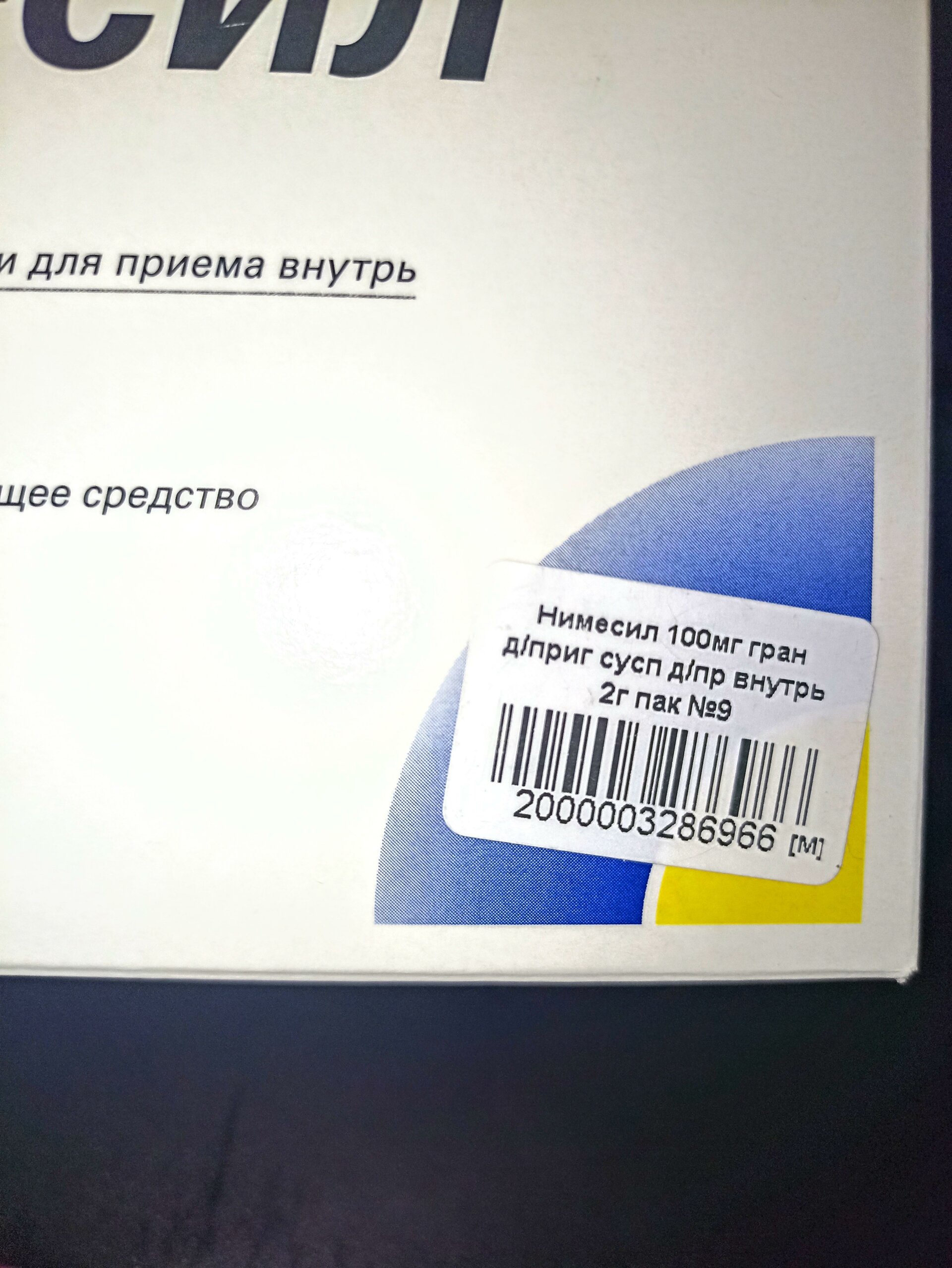 Фармакопейка, аптека, улица Гурьевская, 53, Новосибирск — 2ГИС