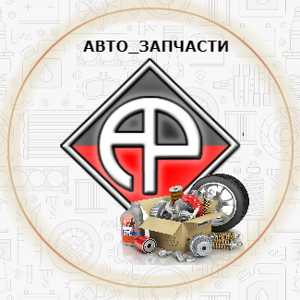 Авто Ресурс