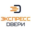 ЭкспрессДвери