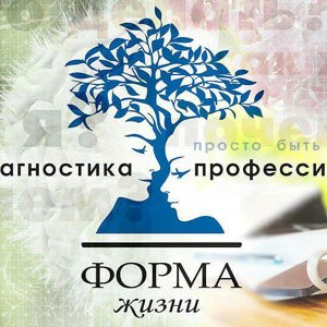 Форма жизни