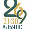 Альянс