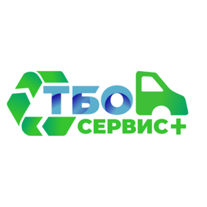 ТБО Сервис+