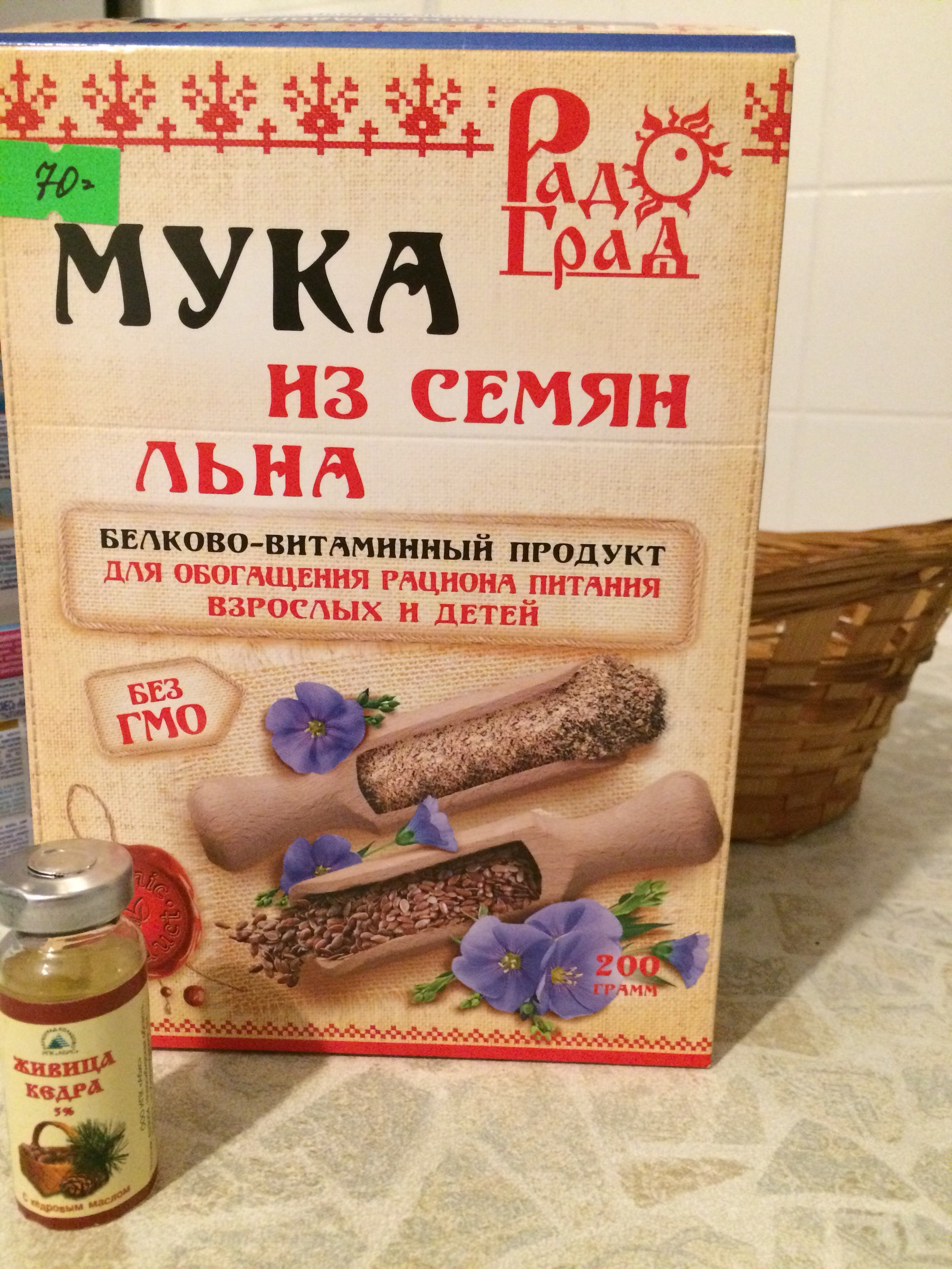 Вершки И Корешки Магазин Новосибирск Официальный Сайт