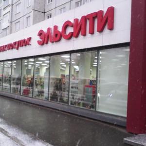 Магазин Духов Красноярск