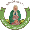 Гостинцы бабушки Нины