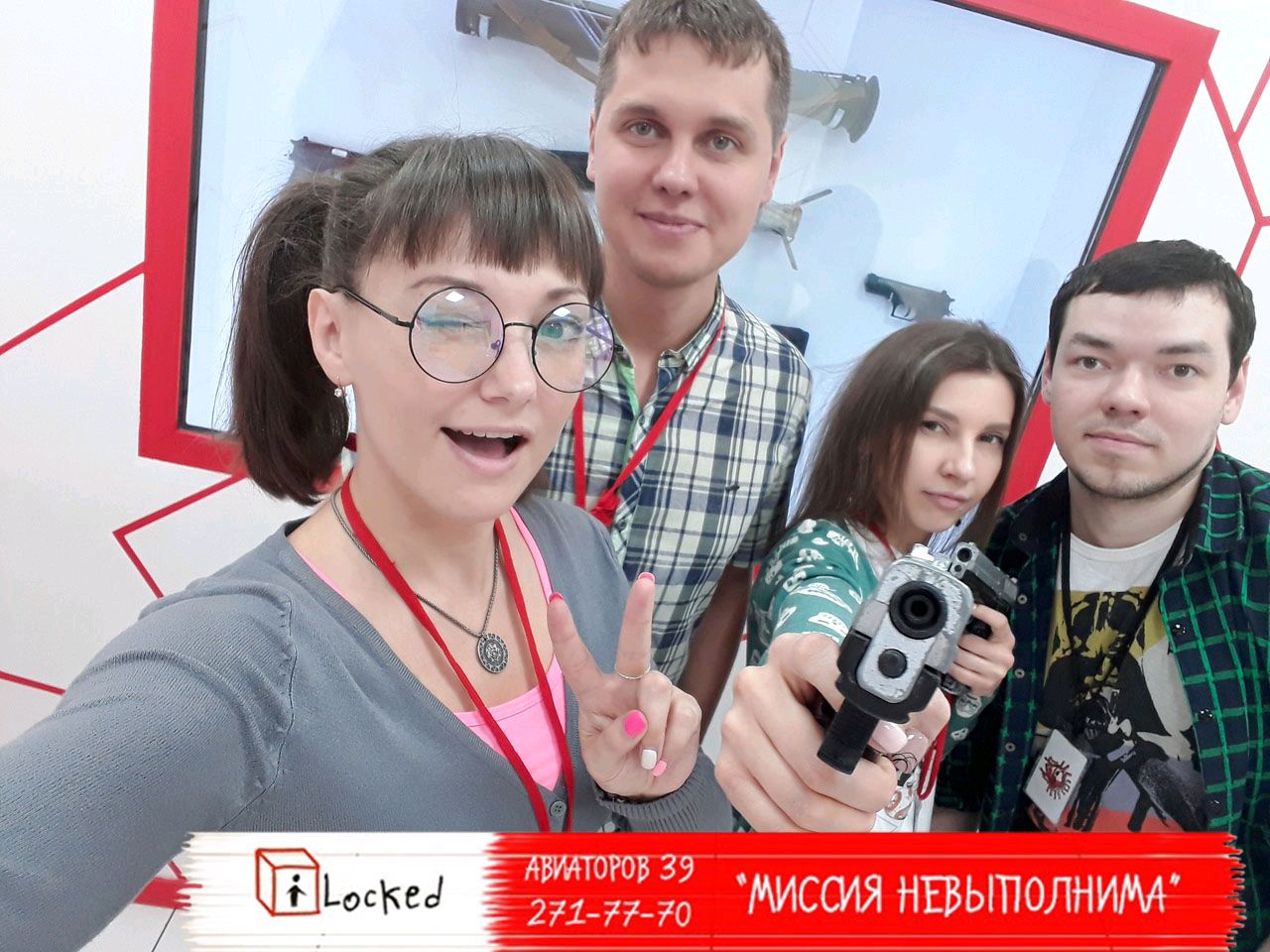 Место Без Адреса Красноярск Фото С Квестов