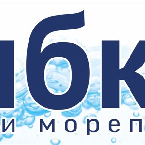 Рыбкин