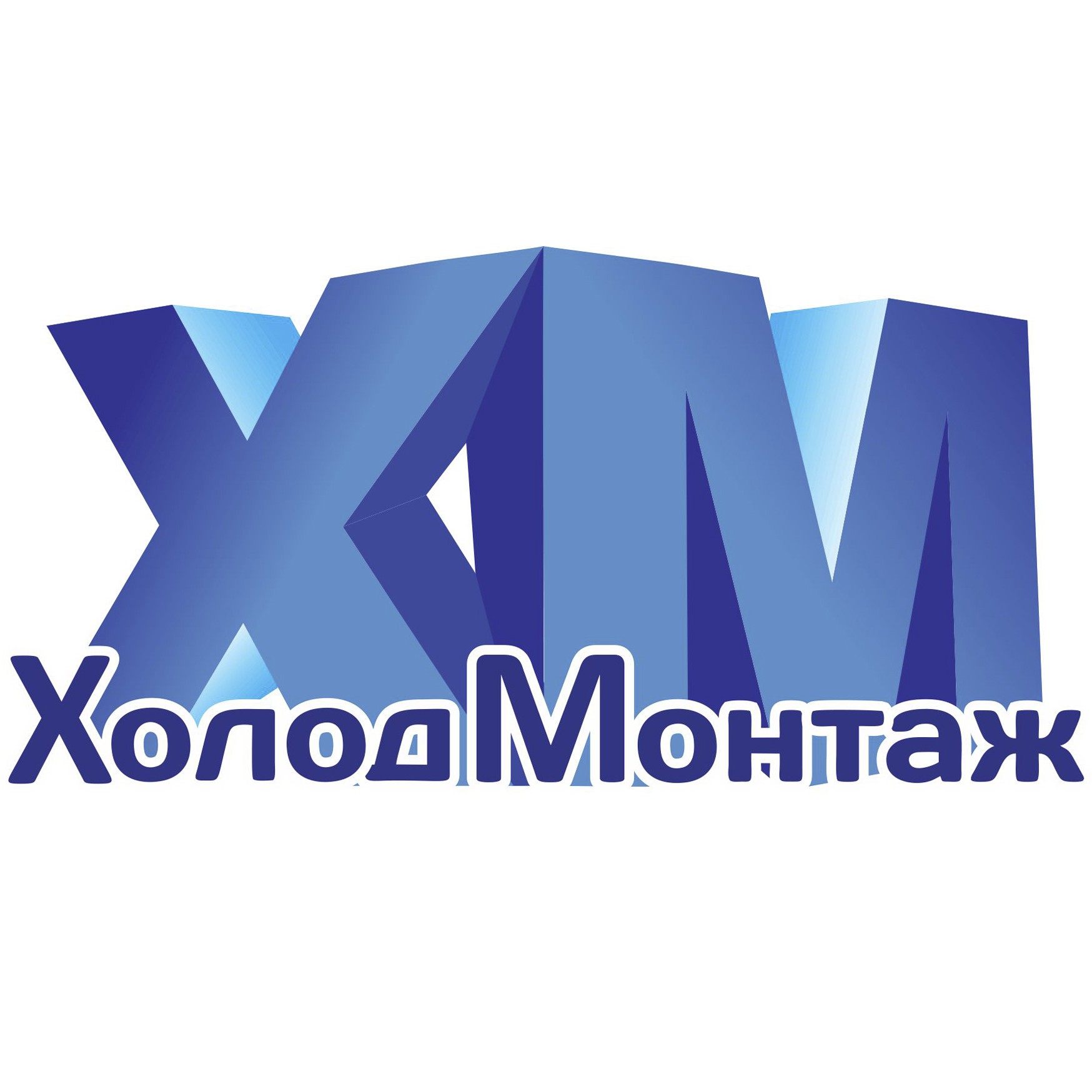 Монтажная компания