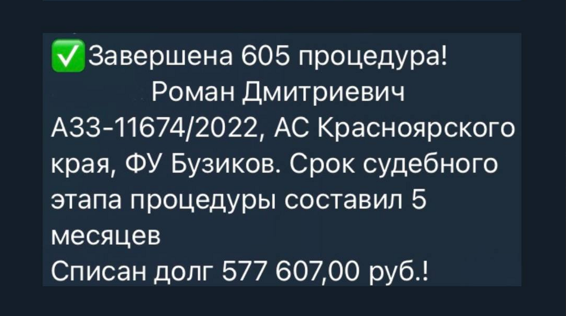 Белый слон, финансовая компания, улица Сосновского, 82, Красноярск — 2ГИС