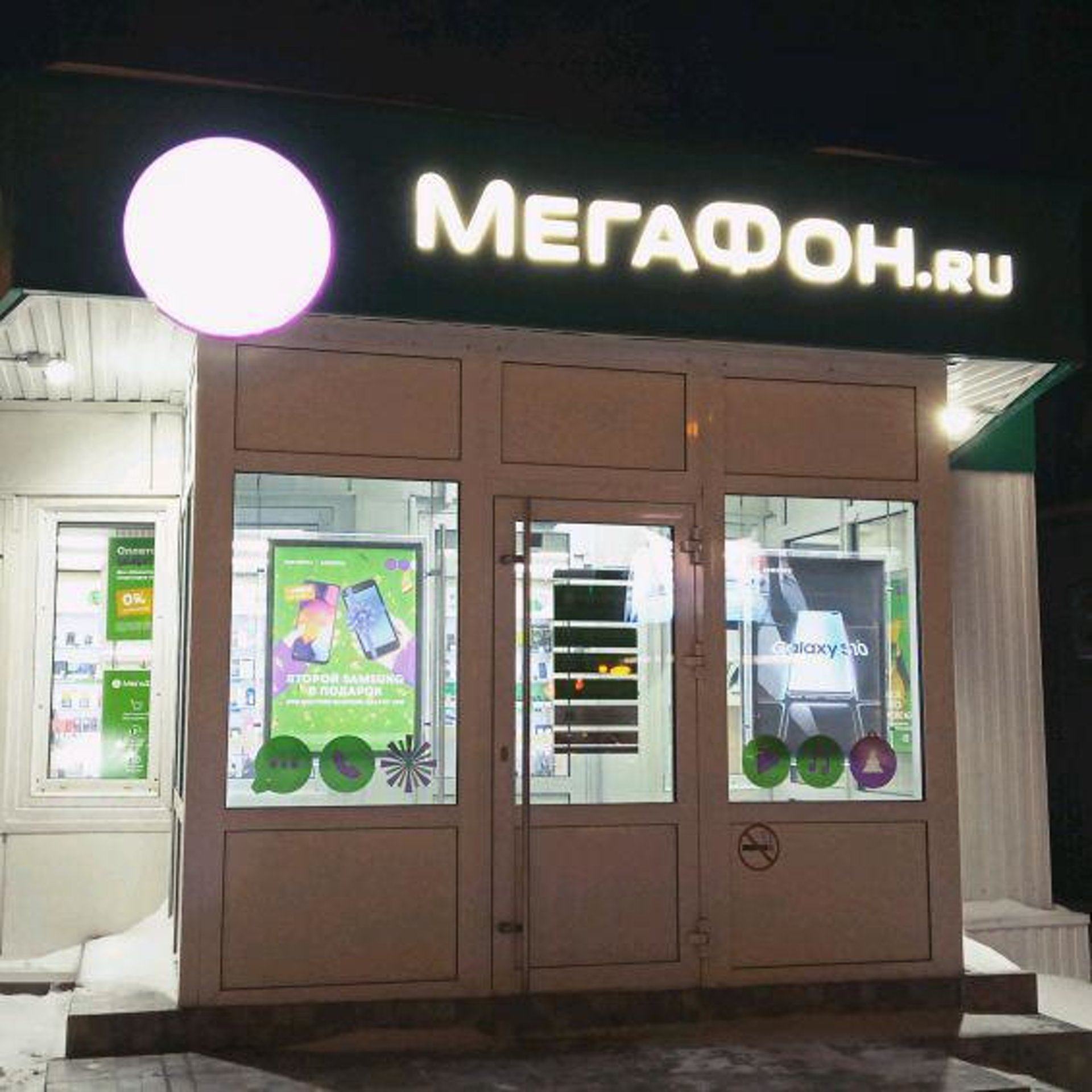 Мегафон магазин телефонов. МЕГАФОН, Черкесск, проспект Ленина, 58. МЕГАФОН магазин телефонов каталог Кемерово. МЕГАФОН магазин элистакарндашдлпланшета.