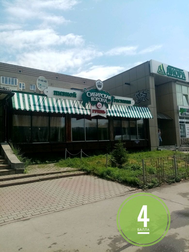сибирская корона омск на партизанской. сибирская корона красный путь 80 1. кафе сибирская корона омск. сибирская корона красный путь 80 1. сибирская корона омск на партизанской.