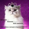 Ксюша Кошелева