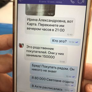 Голд авто инвест красноярск