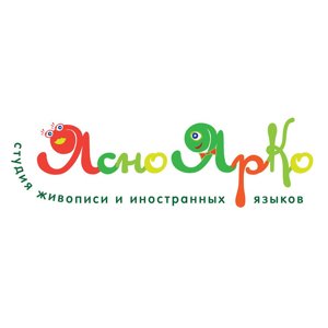 ЯсноЯрко