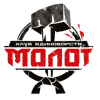 Молот