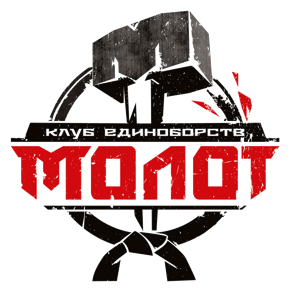 Молот