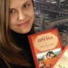 Алёнка Тюрина