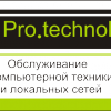 Pro.Technology