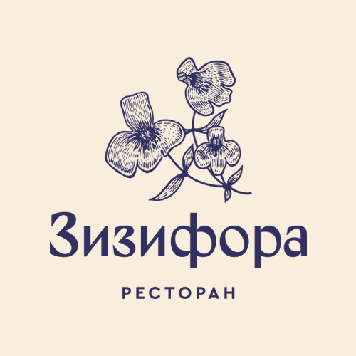 Зизифора цветоножечная (Ziziphora pedicellata) - описание, фото, посадка и уход