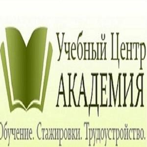 Учебный центр Академия