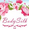 BodySilk, студия лазерной эпиляции