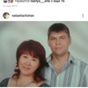 Наталья