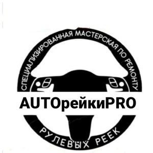 Мир-авто-реек