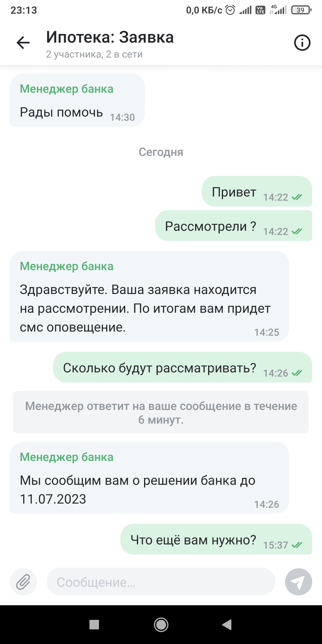 Домклик, специализированный офис СберБанка по работе с недвижимостью,  Тверитина, 34, Екатеринбург — 2ГИС