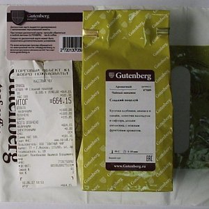 Www Gutenberg Ru Интернет Магазин