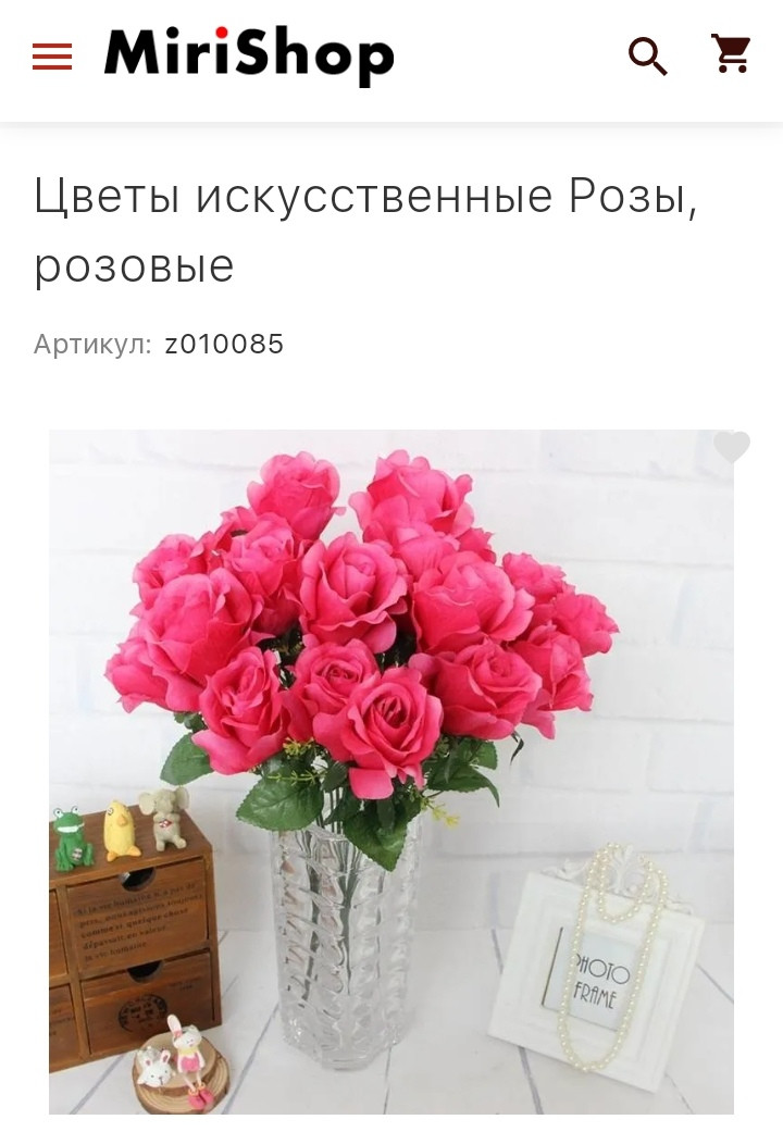 Mirishop Ru Интернет Магазин Каталог Mirishop Ru Интернет Магазин Каталог