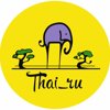 Thai_ru