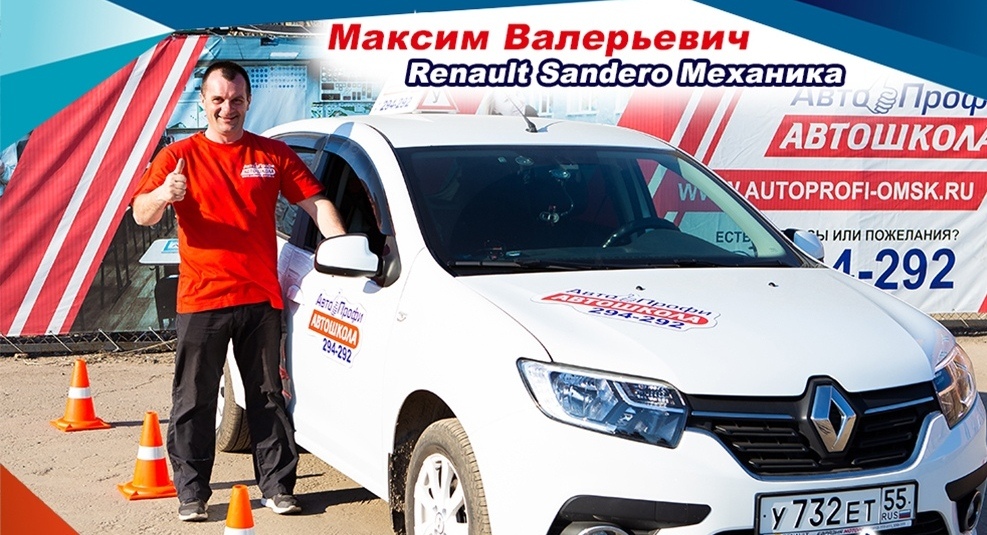 Avtoprofi Ru Интернет Магазин Отзывы