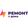 Ремонт у дома