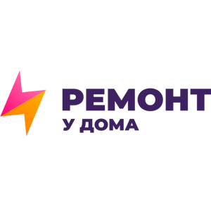 Ремонт у дома