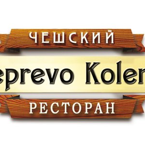 Вепрево колено