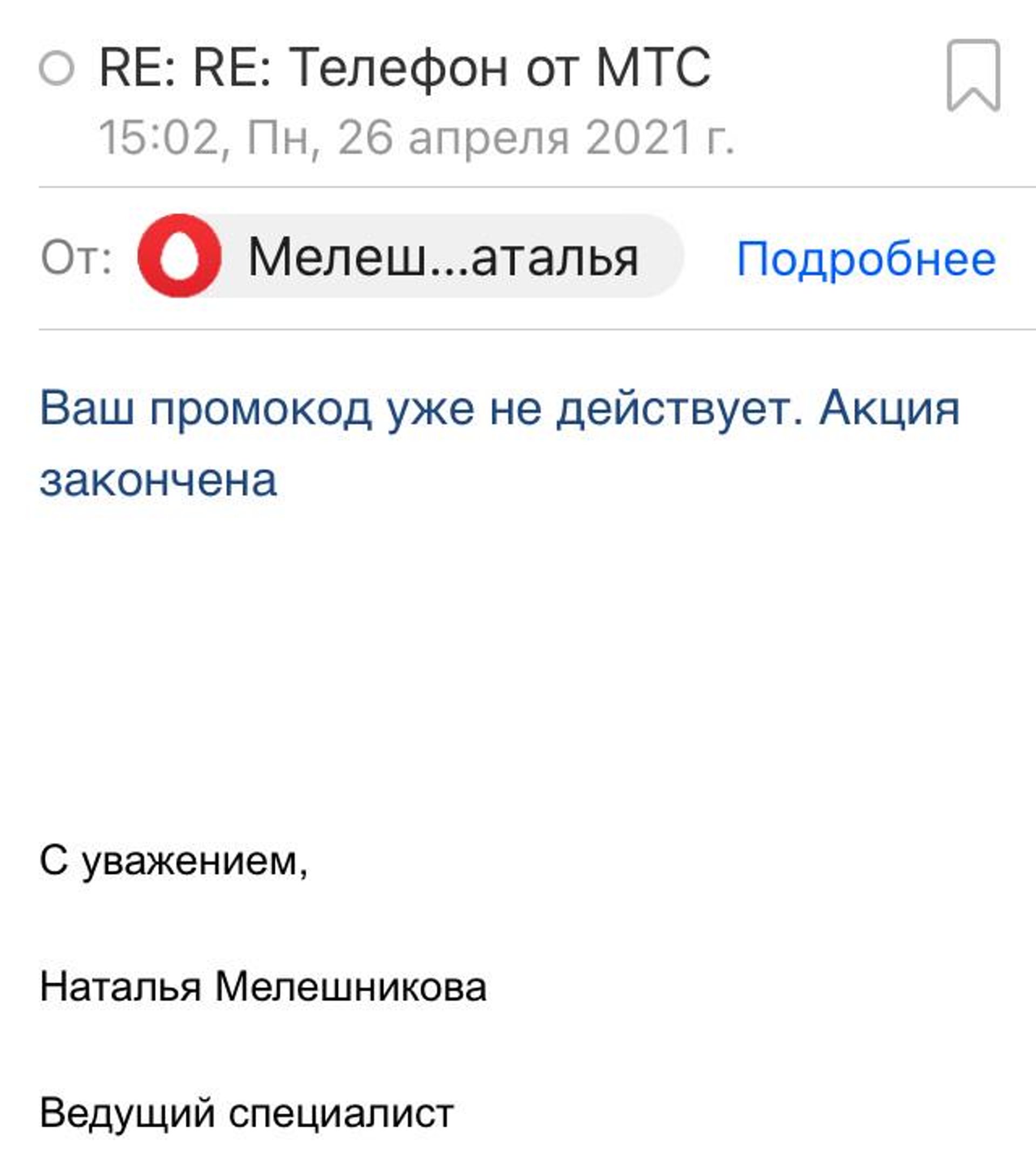 Мтс Телефон Магазин Тюмень Мтс Телефон Магазин Тюмень