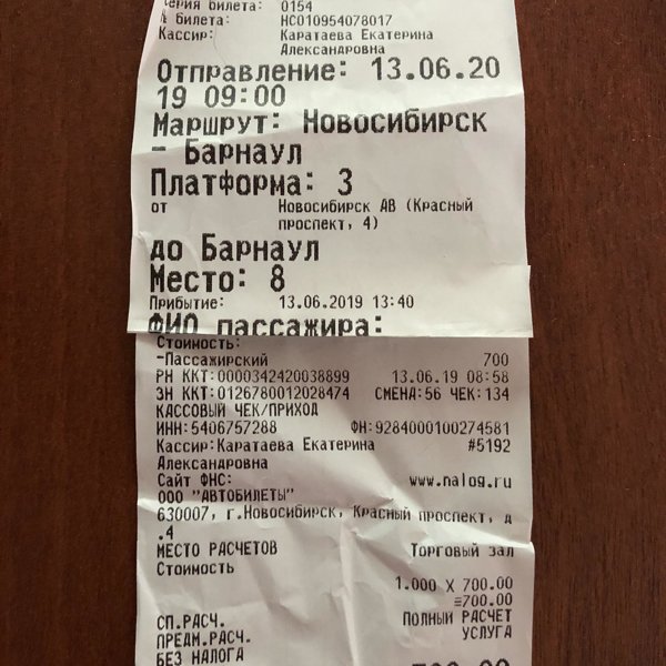Авиабилеты из барнаула в кемерово стоимость авиабилета нижневартовск краснодар прямой рейс