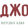 Маджонг