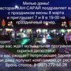 Джаваншир Баширов