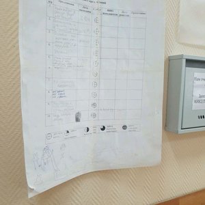 Новогодняя 35 Телефон Регистратуры Новогодняя 35 Телефон Регистратуры