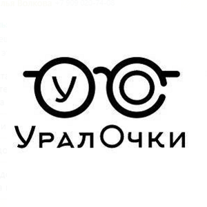 УралОчки