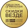 Collection of Privileges