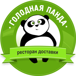 Голодная Панда