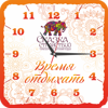 Сказка Странствий